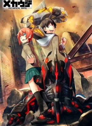 Постер Механические руки