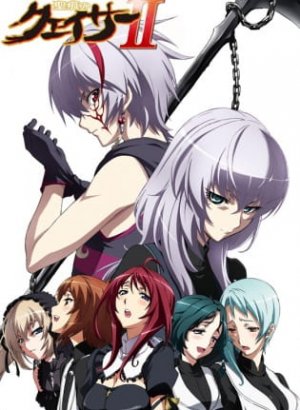 Постер Адепт святого знака 2 сезон