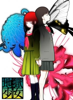 Постер Адская девочка: Три пути