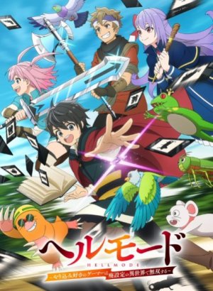 Адский режим: Геймер, который любит спидран, становится бесподобным в параллельном мире с устаревшими настройками