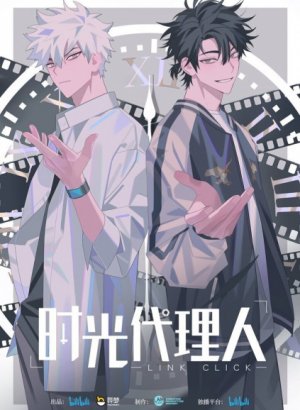 Постер Агент времени