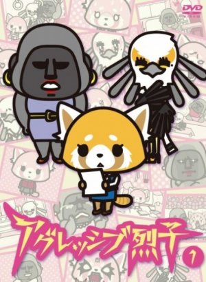 Постер Агрессивная Рэцуко