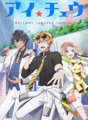 Постер АйТю: Звёздная сцена