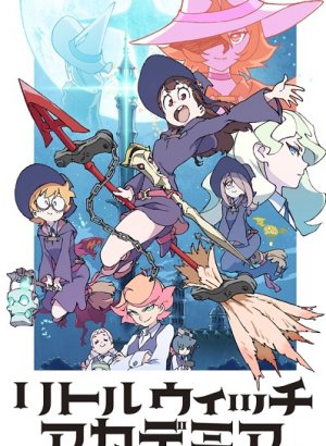 Постер Академия ведьмочек