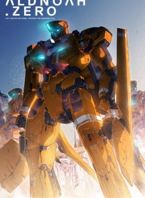 Альдноа.Зеро 1 сезон