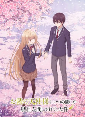 Ангел по соседству 1 сезон