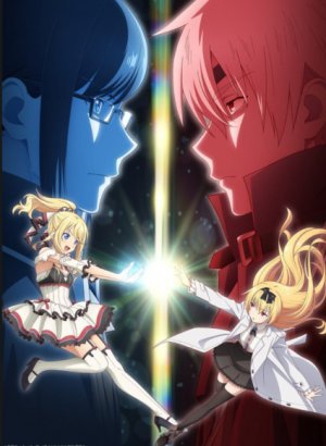 Постер Арифурэта: Сильнейший ремесленник в мире 2 OVA