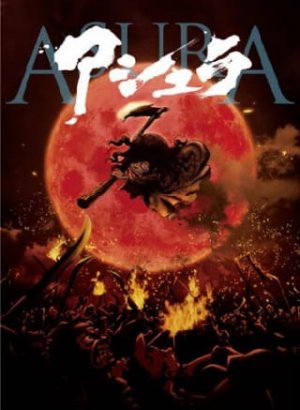 Постер Асура