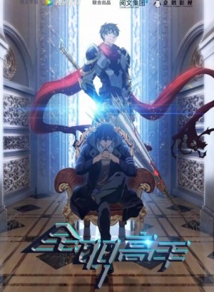 Аватар короля