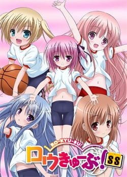 Постер Баскетбольный клуб! SS