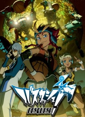 Постер Басквош!