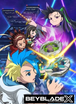 Постер Бейблэйд X