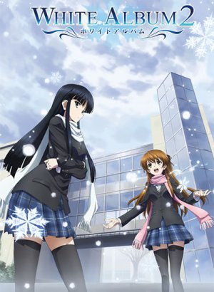 Постер Белый альбом 2