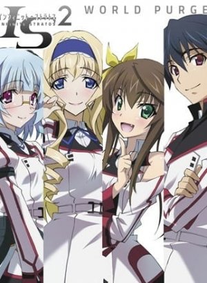 Бесконечные небеса 2: Очищение мира