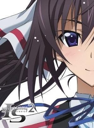 Постер Бесконечные небеса 2: Воспоминания о лете