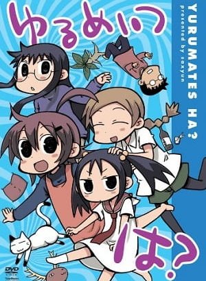 Постер Бездельники?