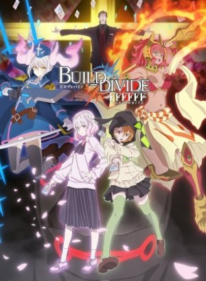 Постер Билд Дивайд: Белый код