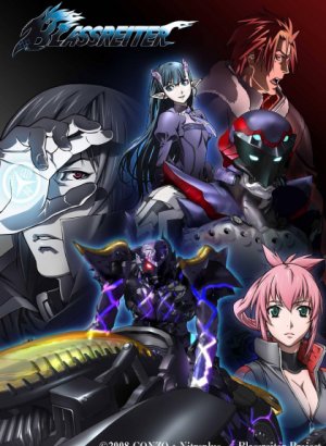 Постер Блассрейтер