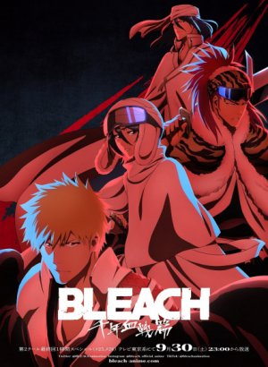 Постер Блич: Тысячелетняя кровавая война — Прощание