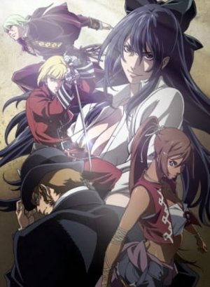 Постер Боевые библиотекари: Книга Банторры