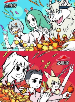 Боги и духи: Небожители тоже любят покушать