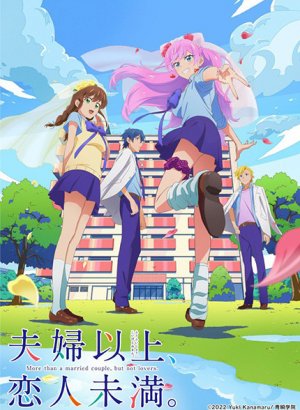 Постер Больше чем пара, меньше чем любовники