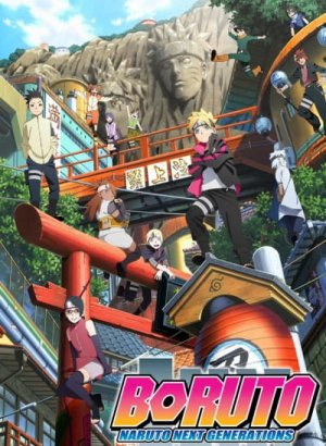 Постер Боруто: Новое поколение Наруто