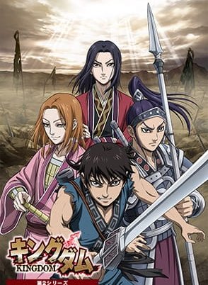 Постер Царство 2 сезон