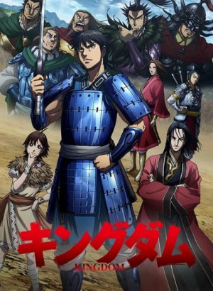 Постер Царство 3