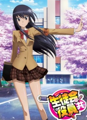 Члены школьного совета 1 сезон