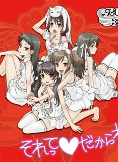 Что это со мной?