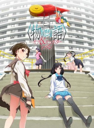 Постер Цикл историй: Межсезонье и сезон монстров