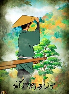 Постер Дедушкина лампа