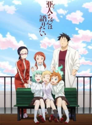 Постер Деми-тян хочет рассказать