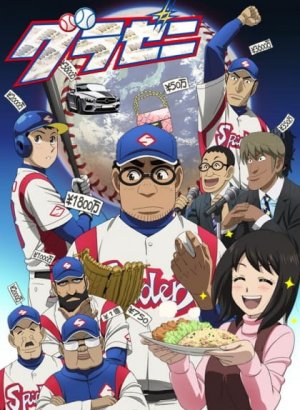 Денежное поле 2