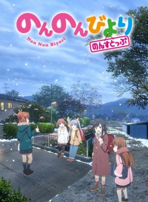 Постер Деревенская глубинка 3