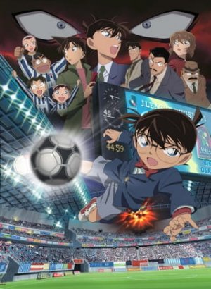 Постер Детектив Конан: Одиннадцатый нападающий