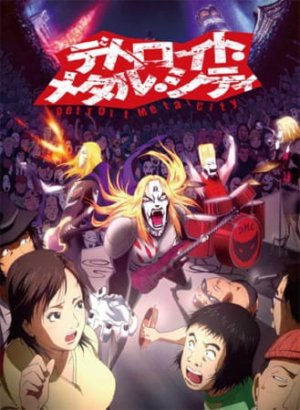 Постер Детройт, город металла