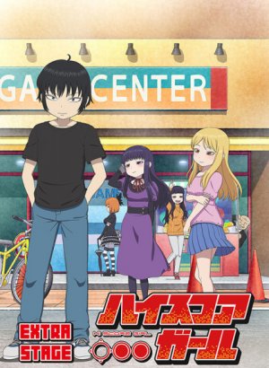 Девчонка не промах: Экстра