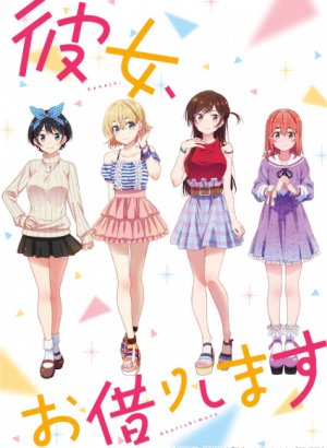 Девушка на час 1 сезон