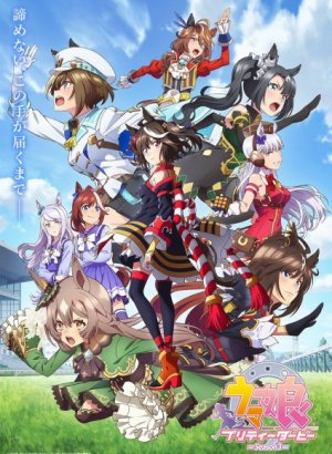 Постер Девушки-пони: Славное дерби 3