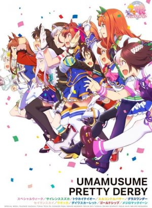 Постер Девушки-пони: Славное дерби