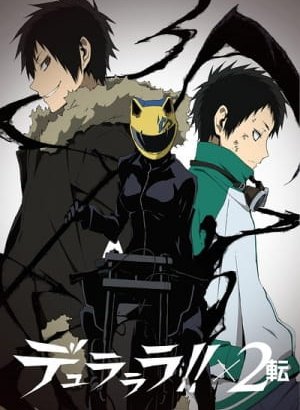 Постер Дюрарара!! 2: Продолжение