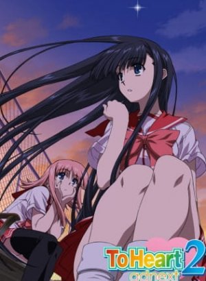 Постер Для сердца 2: Другие дни — Продолжение