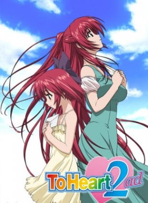 Постер Для сердца 2: Другие дни