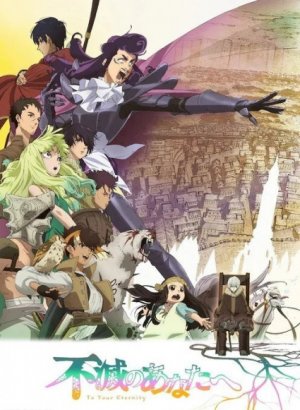 Постер Для тебя, Бессмертный 2 сезон