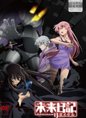 Постер Дневник будущего: Повторный набор