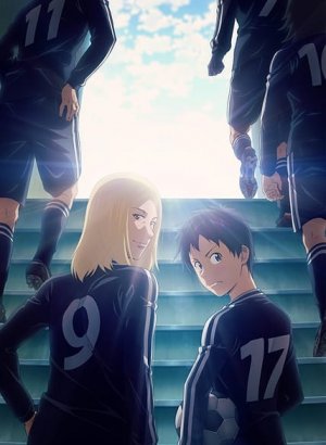 Дни: Матч с академией Тоин