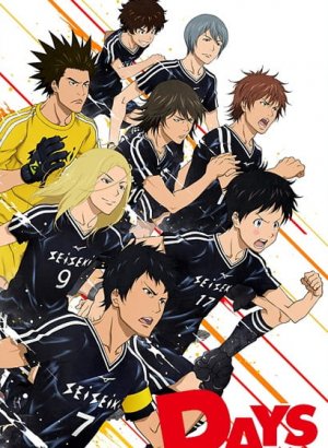 Постер Дни