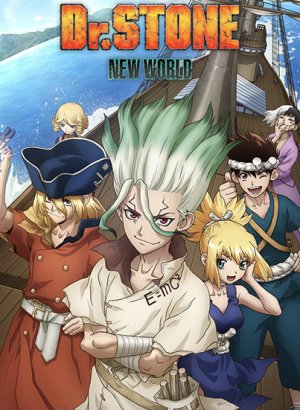 Доктор Стоун: Новый мир